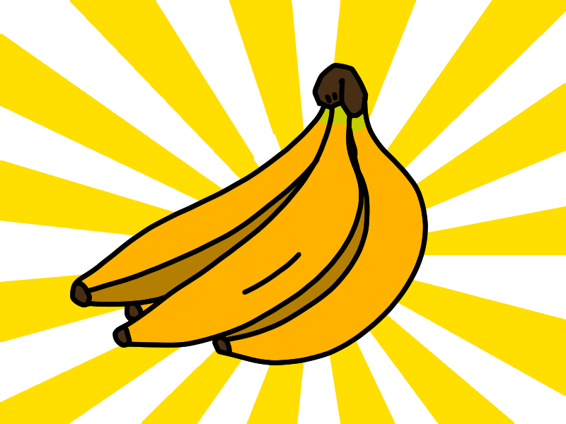 バナナのイラスト
